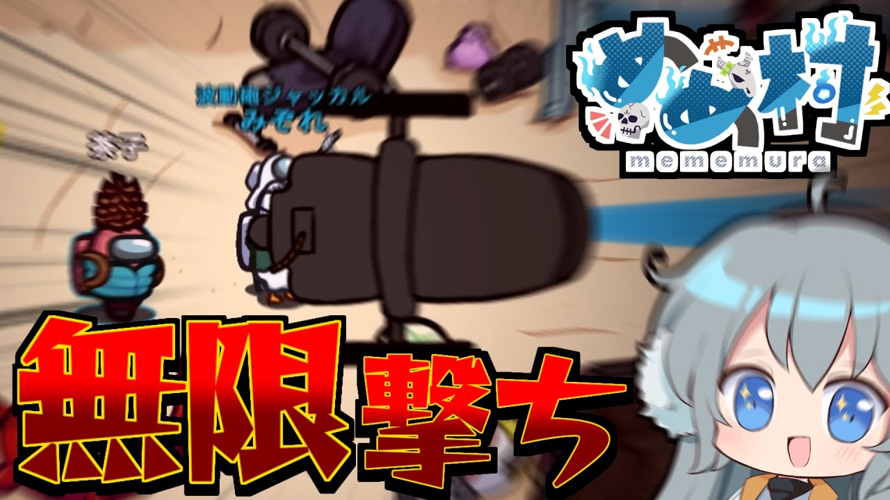 サムネ