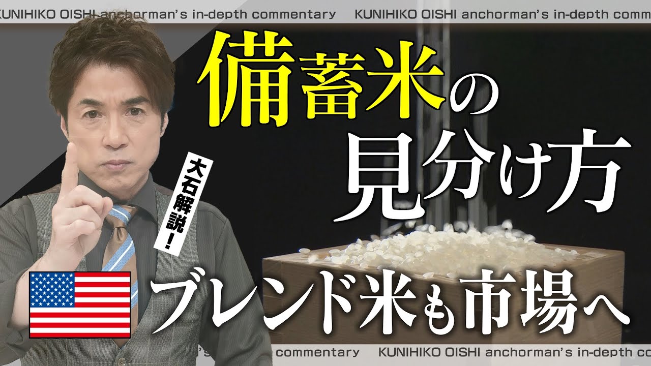 サムネ