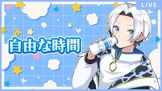 いろんなゲームやる