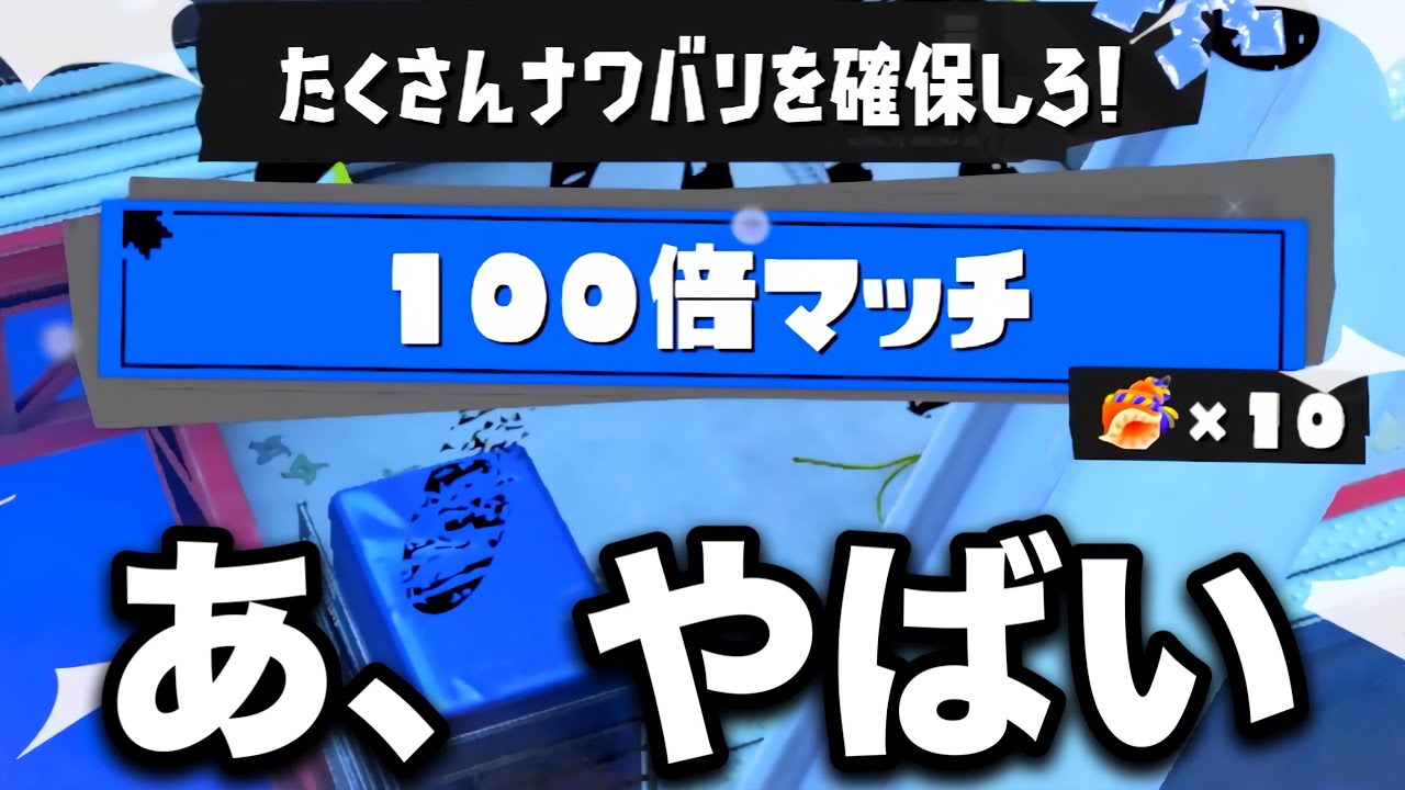 サムネ