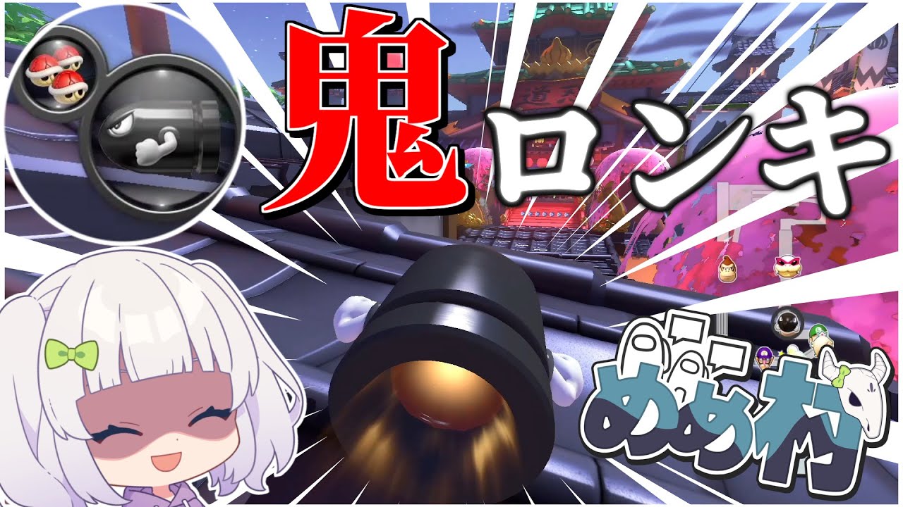 サムネ