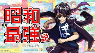 昭和のレトロゲームならぼんじゅうる最強説