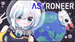 #03【ASTRONEER 】カリドー着陸　グレイシオの表面撫でる【アルス・アルマル/にじさんじ】