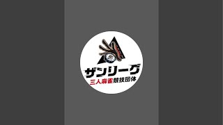 ザンリーグ 2025前期 関東C1リーグ第4節