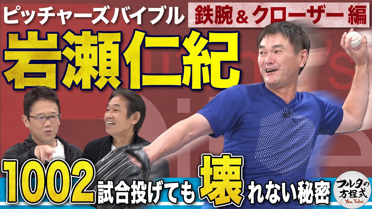 サムネ