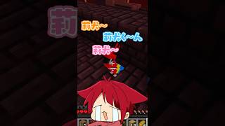 【コラボ】マイクラかくれんぼでドズル社と真剣対決！ #すとぷり #ドズル社 #マイクラ