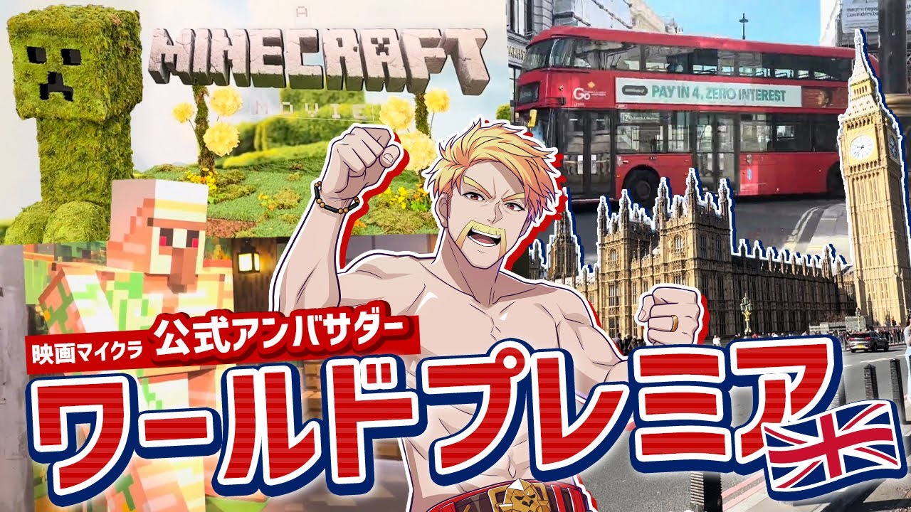 サムネ