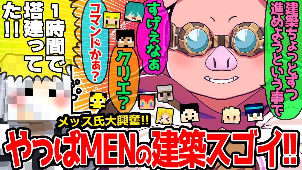 サムネ