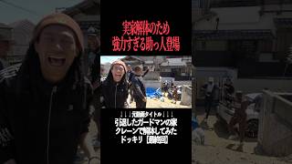 セネガルからあまりにも強力すぎる助っ人が登場