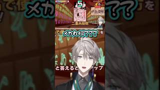 【漢字でGO！集英社マンガ祭】メカ丸の命名センスに翻弄される甲斐田晴【にじさんじ/切り抜き/甲斐田晴】