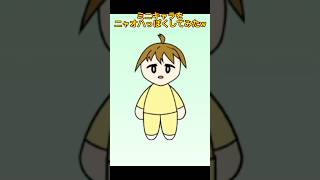 ミニキャラをニャオハっぽくしてみたw #shorts #ポケモン #イラスト #ミニキャラ #pokemon