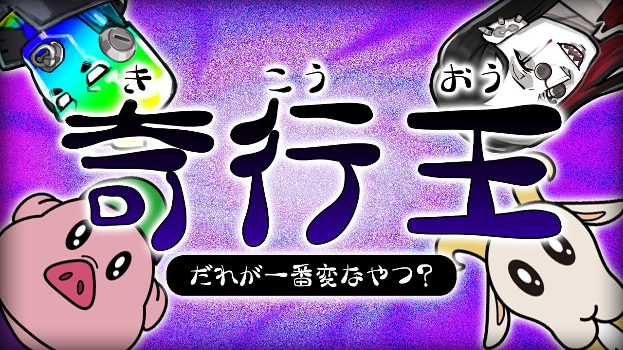 サムネ
