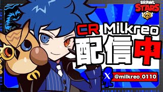 【ブロスタ】ガチバトル シーズン終了間際