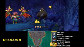 DQMJ3P 2時間50分以内にグランエスターク・アロマ２号・魔界神マデュラーシャ撃破挑戦②[裏ボスクリア後から]