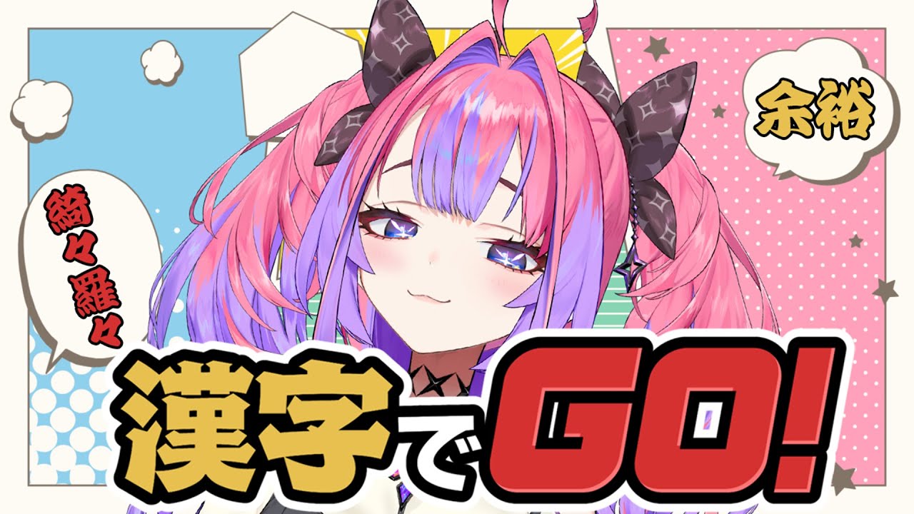 サムネ