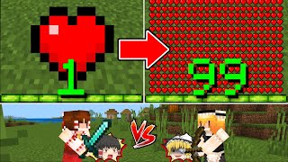 レベルが上がるごとに体力が増えていく世界でPvPバトロワ対決【マイクラ】【ゆっくり実況】