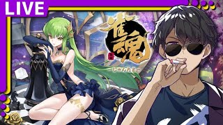 【雀魂】1位とったらコラボガチャ ルルーシュ欲しい