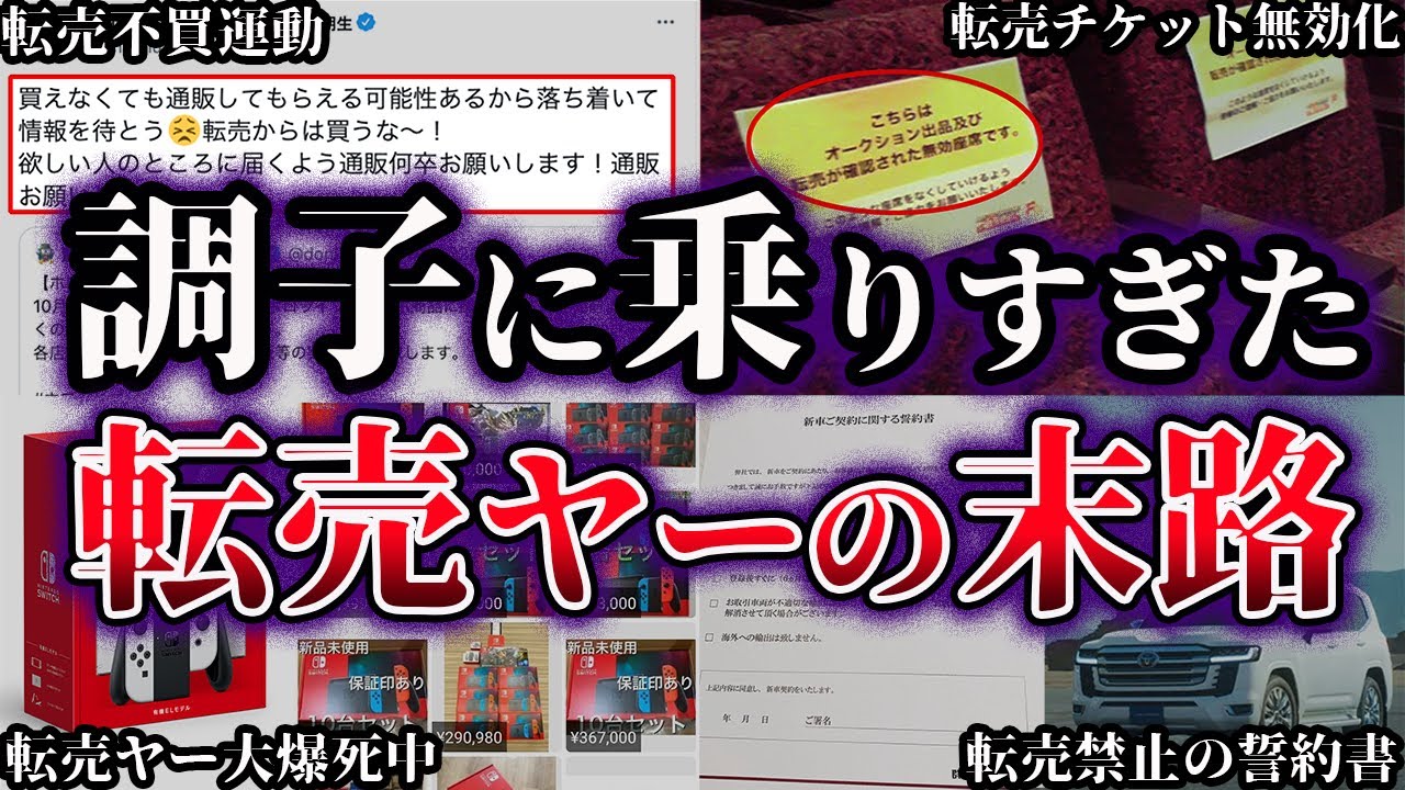 サムネ