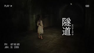 あなたの家の近くにもありませんか？