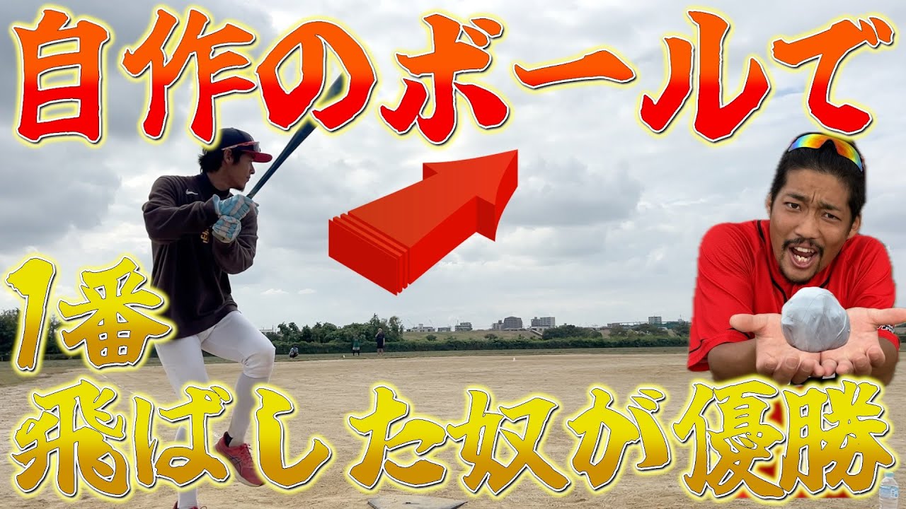 サムネ