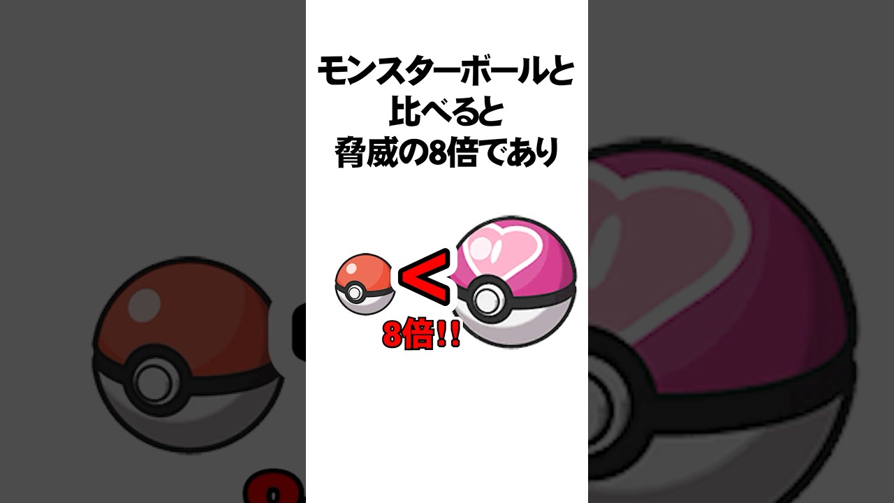 サムネ