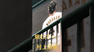 これで四敗目　　　　　　　　　いつになったら勝てるのか教えてください。