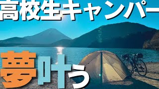 【ゆるキャン△聖地巡礼】中１からの夢叶う！2泊3日の山梨ゆるキャン△聖地巡礼旅！！　前編