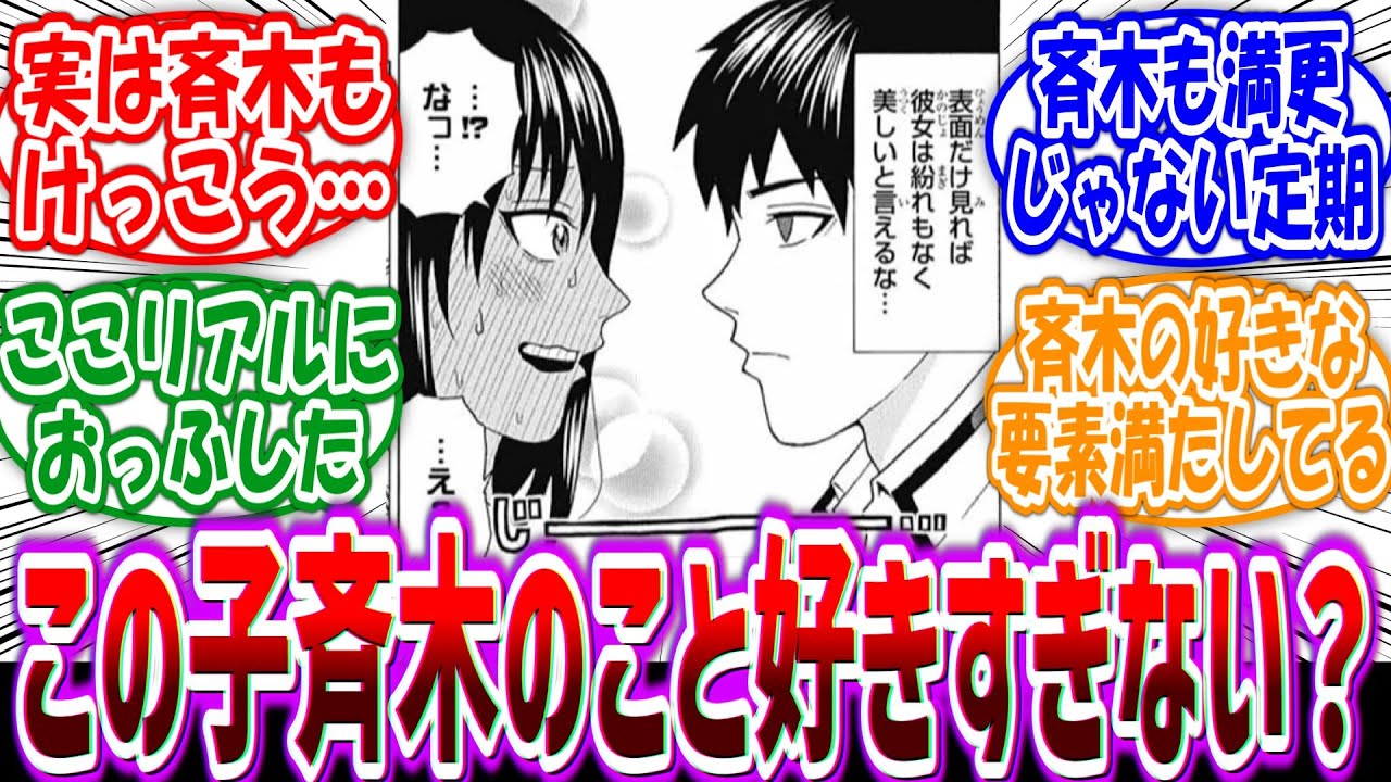 サムネ