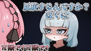 【手描き】強キャラ感が出てしまうしのりん【橘ひなのさん/トナカイトさん/しのりさん】【VCR GTA 3 】
