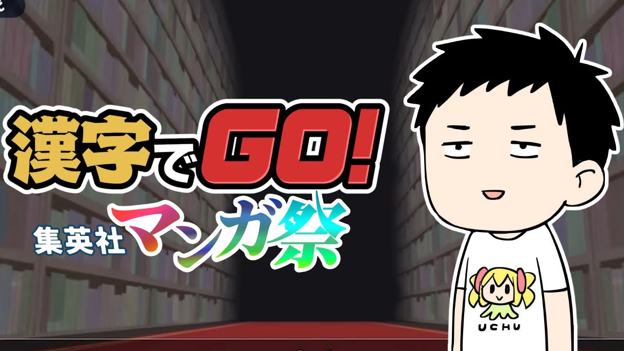 サムネ