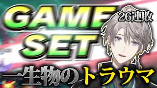 甲斐田晴の特大トラウマになったスマブラ26連敗GAMESETまとめ【にじさんじ切り抜き】
