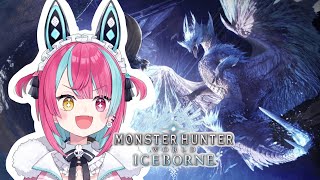 【モンスターハンターワールドアイスボーン】完全初見のモンスターハンターワールドアイスボーン！#10