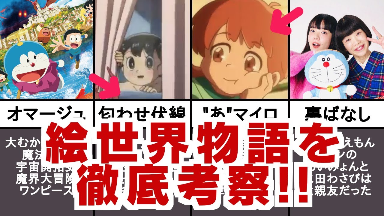 サムネ