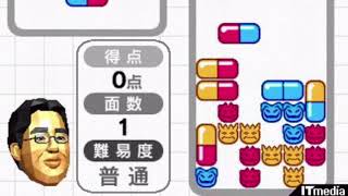 【もっと脳トレ】細菌撲滅 BGM