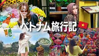【モデルの旅行の過ごし方】がアオハルすぎた【Vlog &持ち物リスト】