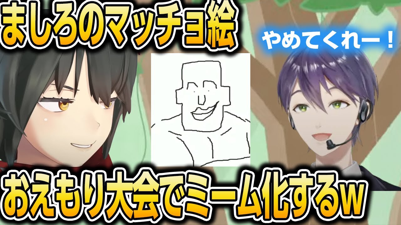 サムネ