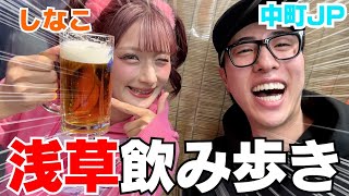 I was so moved when I had my first drink alone at Shinako JP and learned so many things I didn't ...