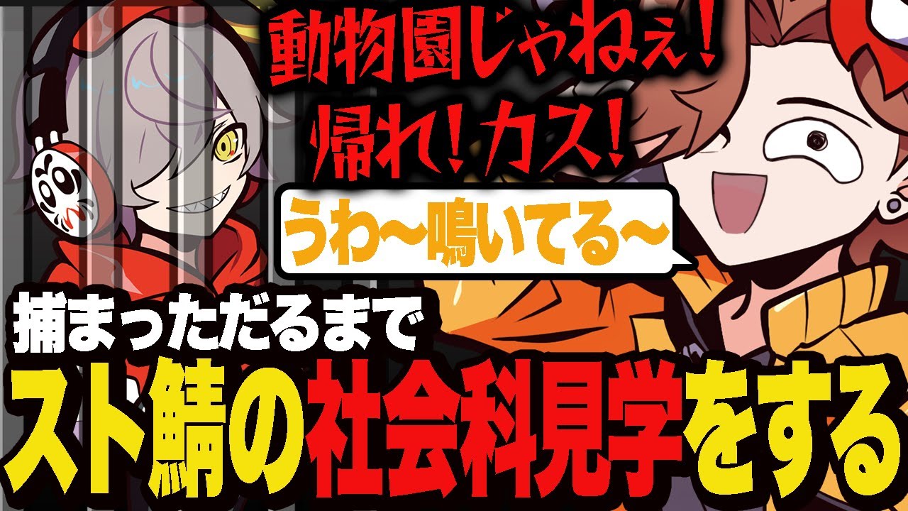 サムネ
