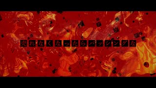 Guiano - 風 [MV]