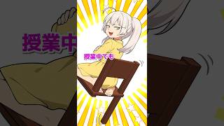 この謎が解けますか？〜一本足にされた椅子〜 #shorts