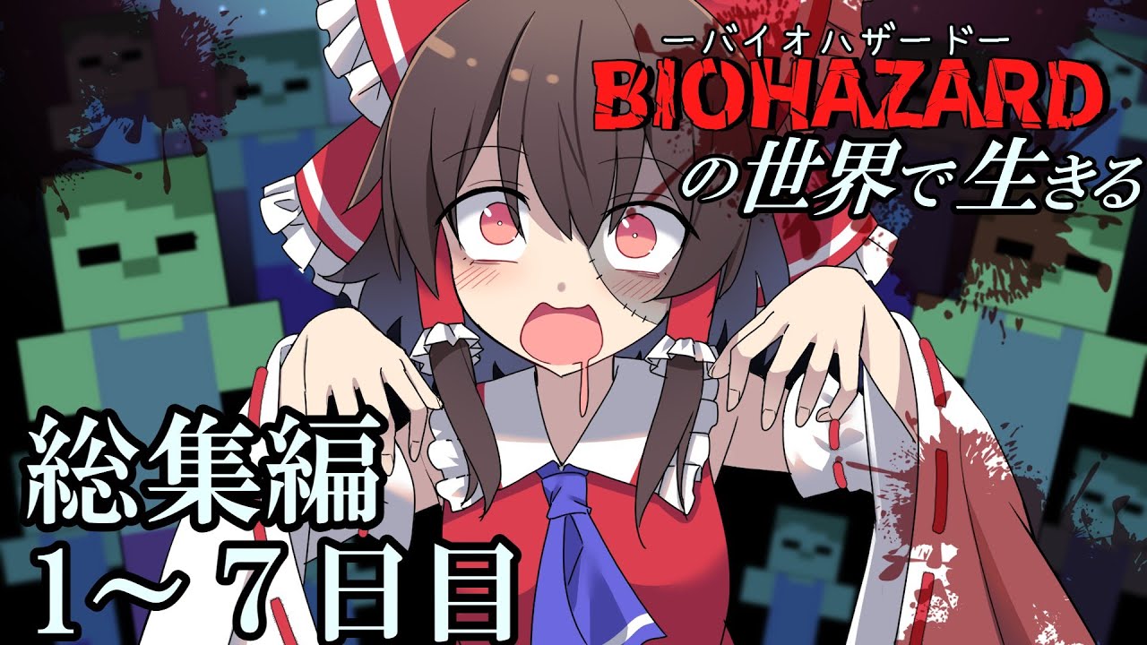 サムネ