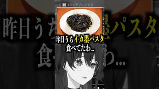 クソ心配になるクソしょうもないクソの話　#一ノ瀬うるは #ぶいすぽっ #ぶいすぽ #切り抜き #vtuber