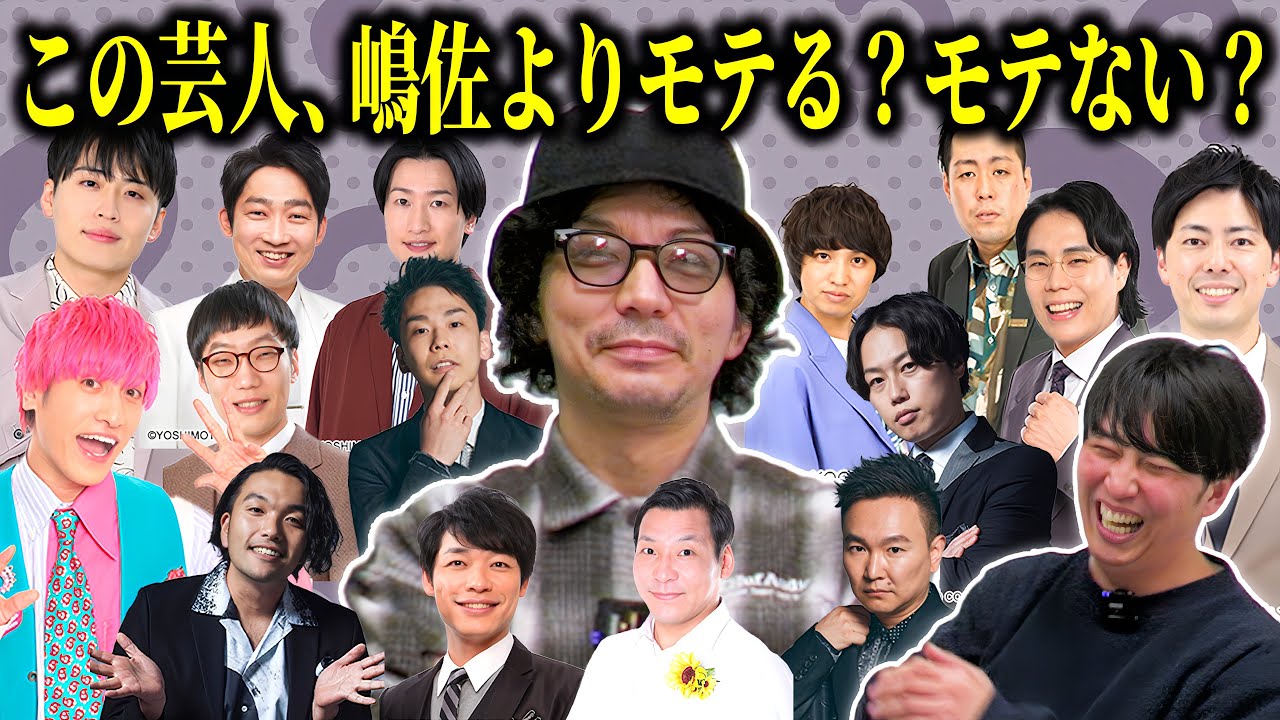 サムネ
