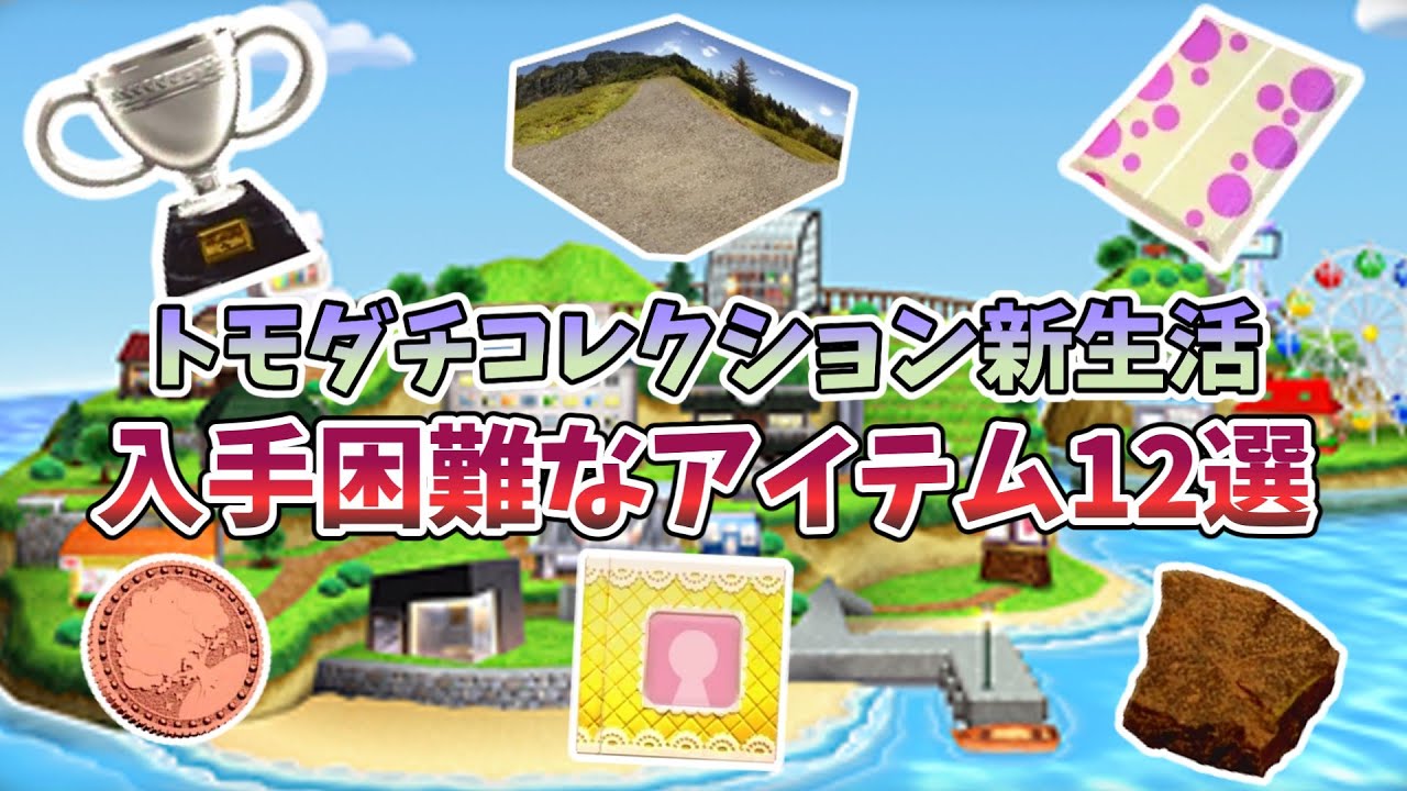 サムネ