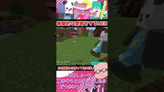 ✂️【アツクラ】おおはらMENの衝撃的な登場シーンｗ【ドズル社/切り抜き】【おおはらMEN/米将軍/さかいさんだー】　#shorts　@Komeshowgun