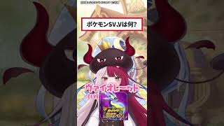 答えをバイオレンス風に言う一同ｗｗｗ