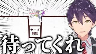 あまりにも鬼畜仕様過ぎる「世界で一番操作性が悪いゲーム」にツッコミが止まらない剣持【にじさんじ/切り抜き】