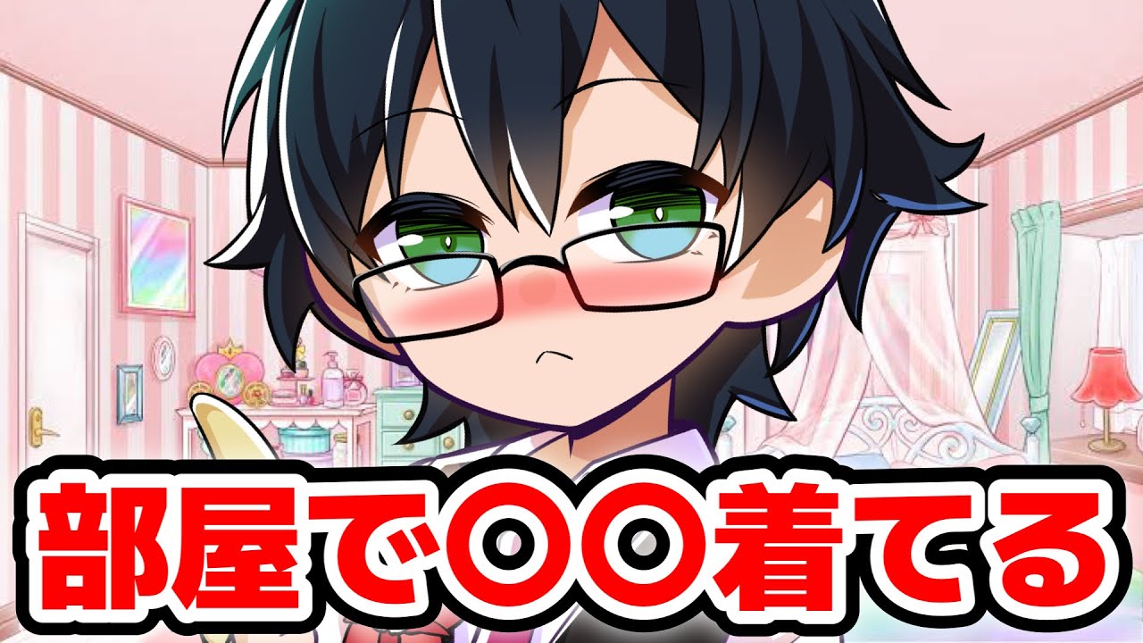 サムネ