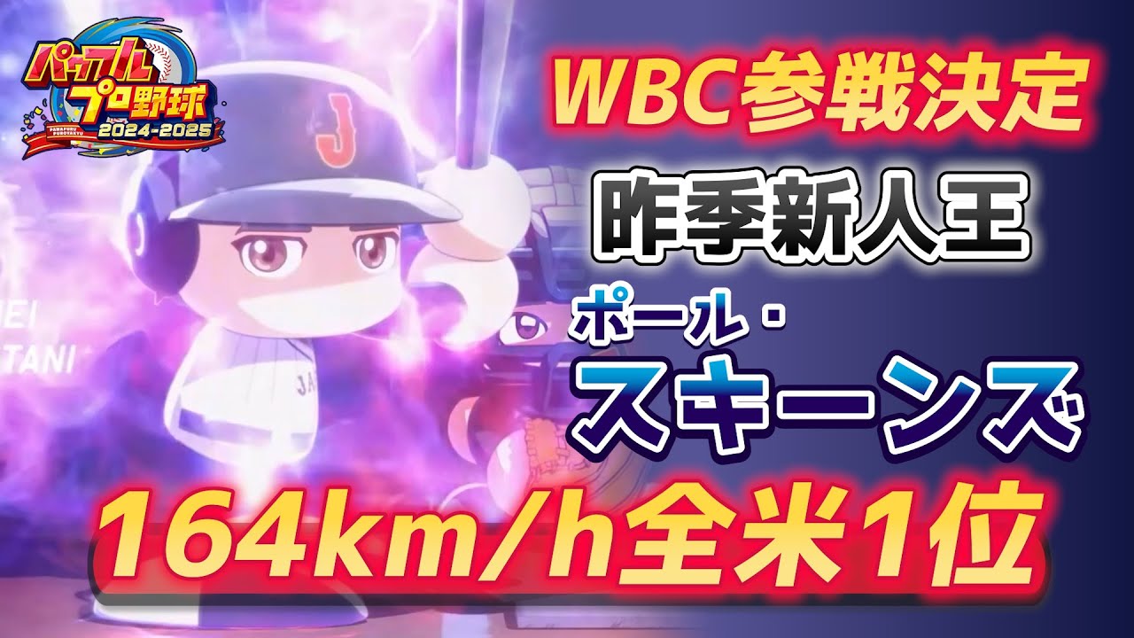 サムネ