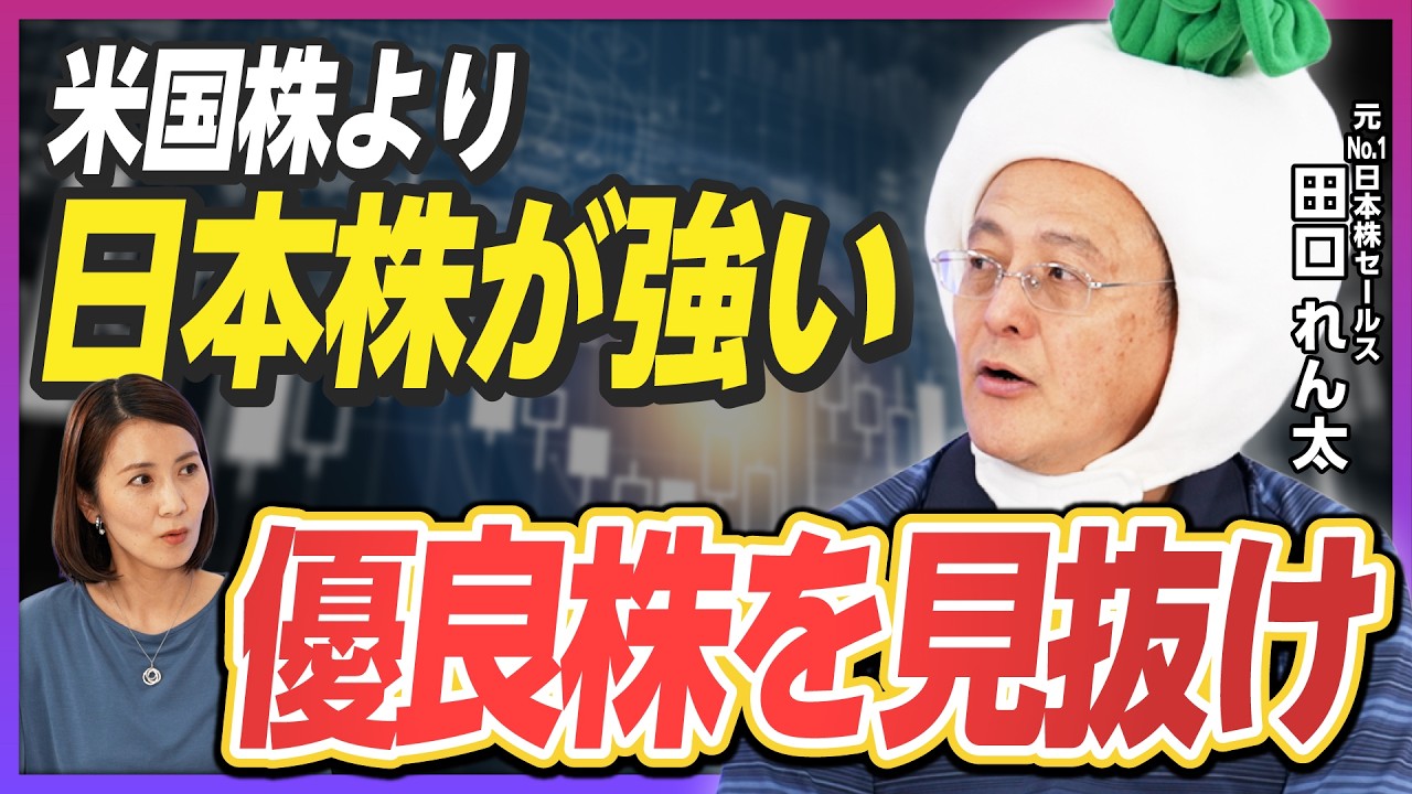 サムネ